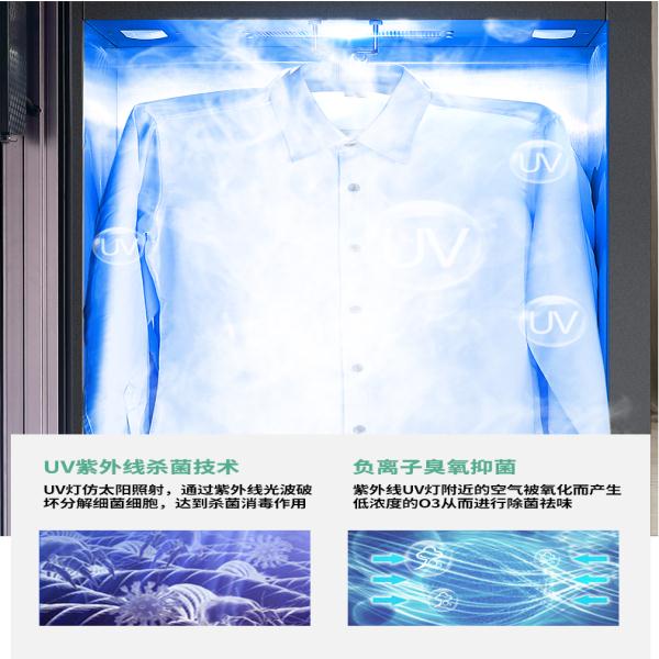 衣物护理机工厂